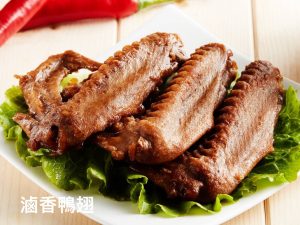 Read more about the article 滷香鴨翅